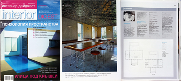 Casa Molecule - Interior Digest - enero de 2007 - 